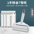 粘毛器滚筒家用床上吸头发滚刷衣服沾去黏滚除毛筒卷毛刷卷纸 店长力推?白灰色:1手柄+7卷纸【共420撕】