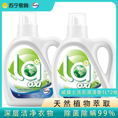 威露士松木1L*2瓶