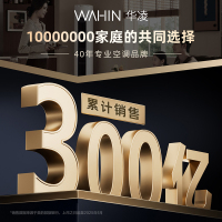华凌空调1.5匹挂机家用空调新一级能效变频冷暖大风口wifi智能自清洁KFR-35GW/N8HL1Max