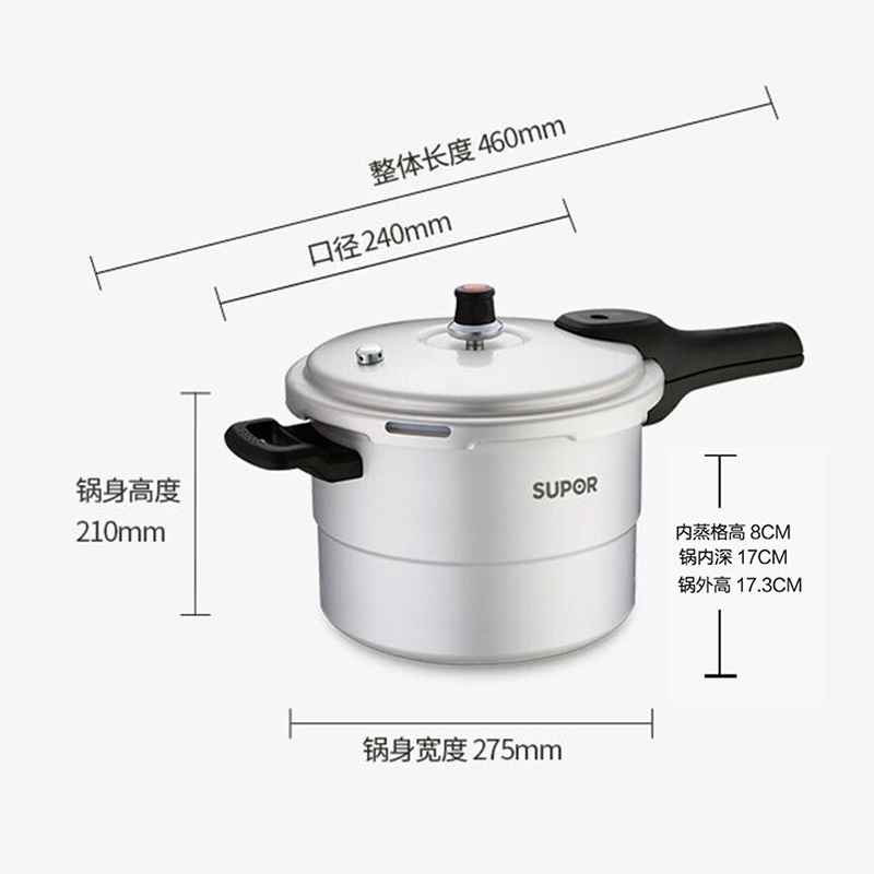 苏泊尔 好帮手铝合金压力锅7.5L带蒸格24cm高压锅燃气专用YL249H2高清大图