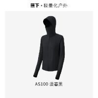 蕉下(beneunder)漫暮黑xl 杨幂推荐防晒服女黑胶透气凉感户外防紫外线外套