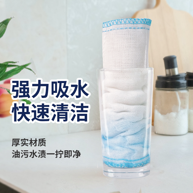 洗碗布易清洗不沾油吸水不掉毛厨房专用抹布加厚耐用百洁布刷碗棉高清大图