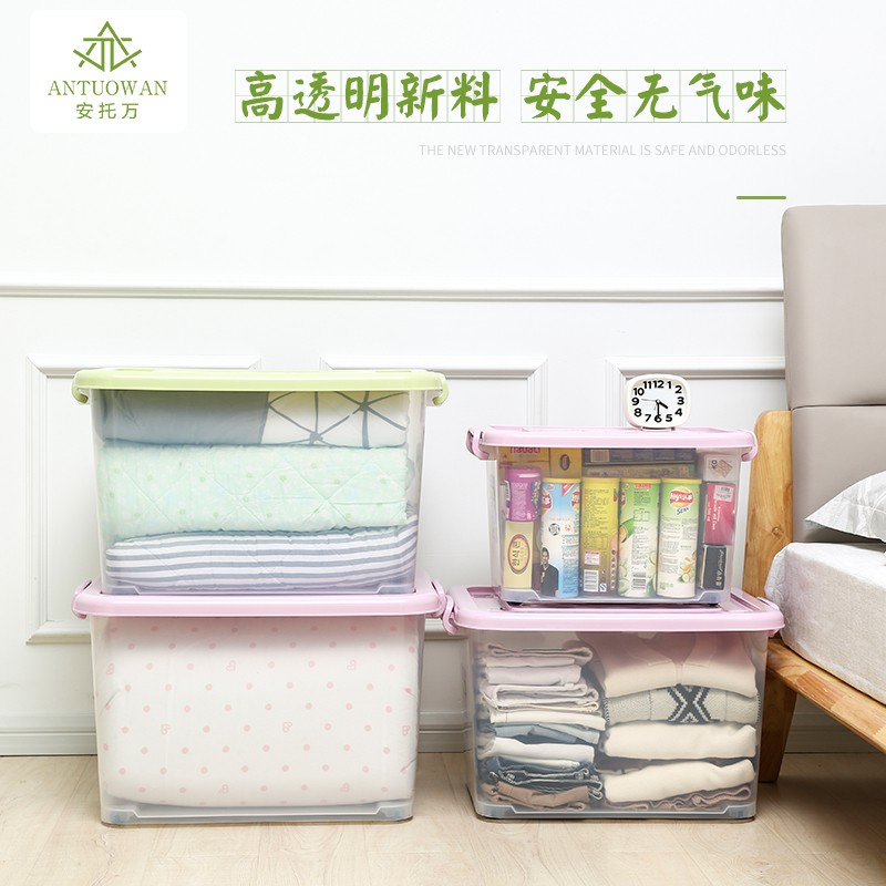 学生教室装书塑料收纳箱透明滑轮带盖置物箱宿舍手提大号衣服箱子 三维工匠高清大图