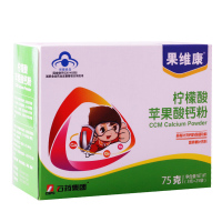 果维康柠檬酸苹果酸钙粉 3g/袋*25袋/盒