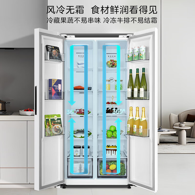 美的(Midea)MR-490WKPZE白 一级能效双开门双变频循环对开门智能家电风冷无霜超薄机身大容量可嵌入