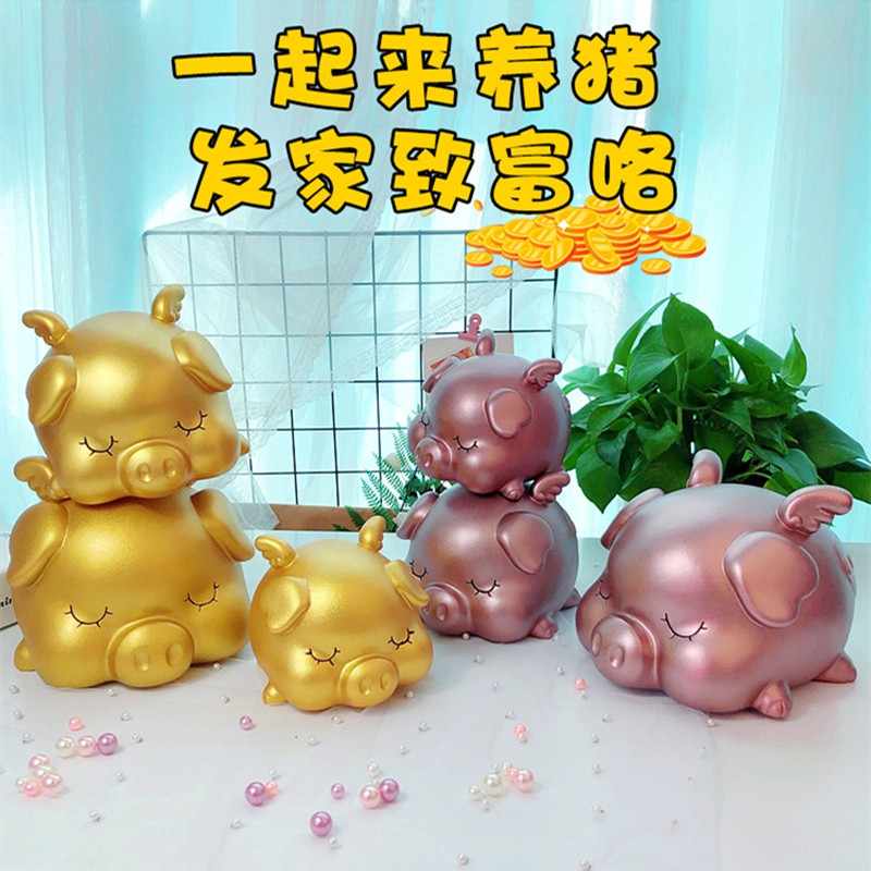 金猪存钱罐儿童网红储钱罐365天存钱箱创意简约现代男女孩储蓄罐 三维工匠 [陶瓷不防摔]长13厘米-金色小号高清大图