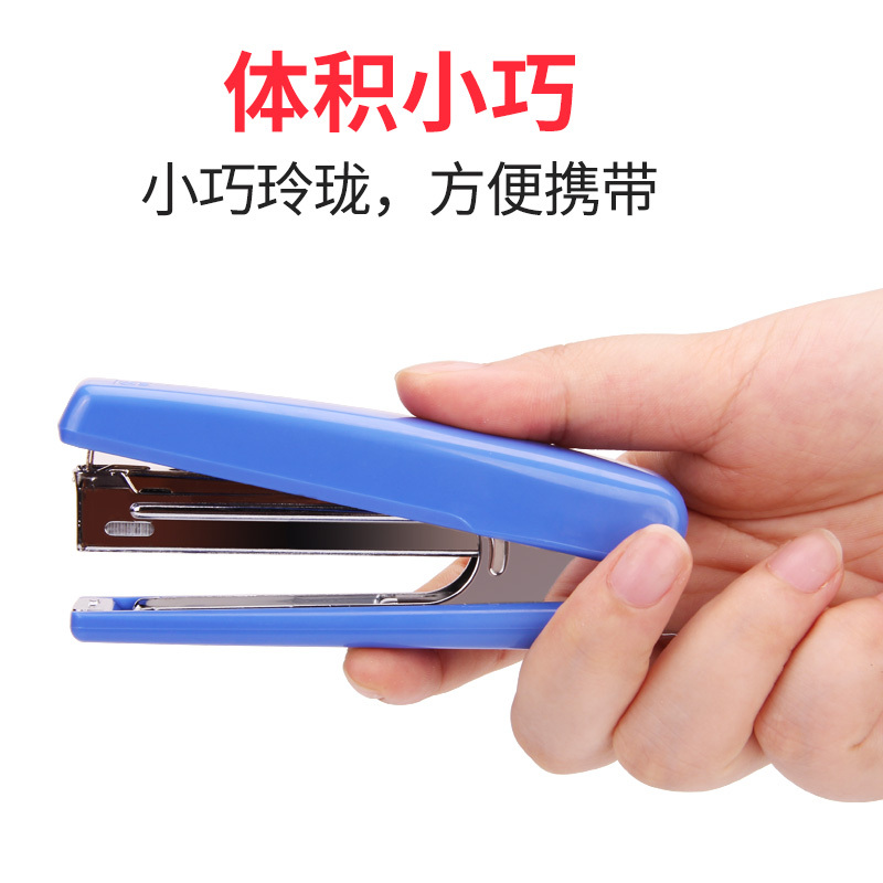 得力(deli)0221钉书机商务轻巧型订书机带起钉器功能桌面文具办公用品办中小学生文具可订约12页