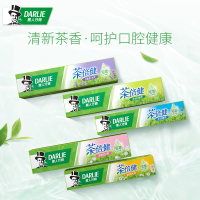 Darlie好来(原黑人)牙膏组合四支装双重薄荷新品组合+龙井绿茶+亮白隔离赠牙刷共600g