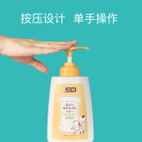 蓓爱儿童沐浴露洗发露二合一320ml（金银花+金缕梅）婴幼儿宝宝专用洗发沐浴二合一止痒型宝宝天然洗护婴幼儿童沐浴液正品