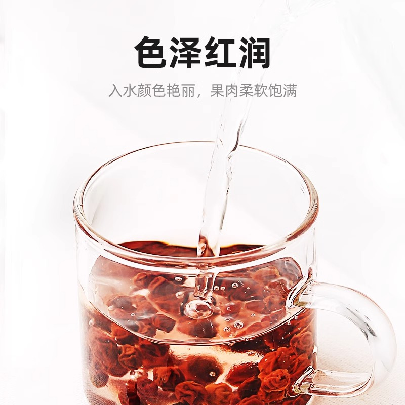 杞里香五味子150g瓶装长白山五味子泡茶泡酒中药材鲜果炖 汤用干果官方旗舰店高清大图