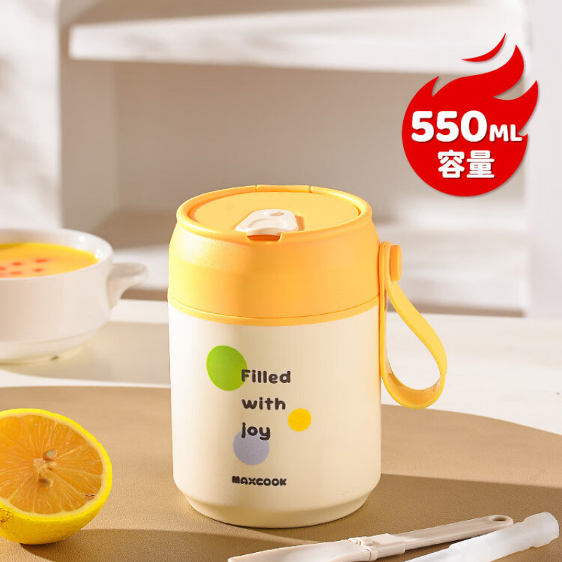 MAXCOOK美厨汤杯550ml柠檬黄316不锈钢MCB6735