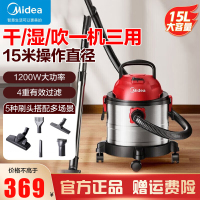 美的（Midea）吸尘器 T3 Flash