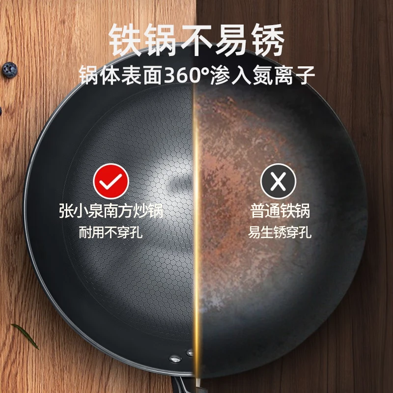 张小泉南方铁锅32cm(不带盖)高清大图