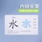 小达人幼儿园宝宝看图象形识字1200字学龄前汉字认字幼升小 象形识字1200字
