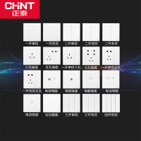 正泰(CHNT)电源插座开关插座套餐86型面板无边框大面板PVC材质NEW2H象牙白电源开关插座