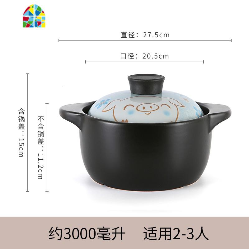 砂锅炖锅煲汤锅家用燃气沙锅明火可高温陶瓷韩式大砂锅煤气灶专用 FENGHOU 3.0L天蓝樱花小猪高清大图
