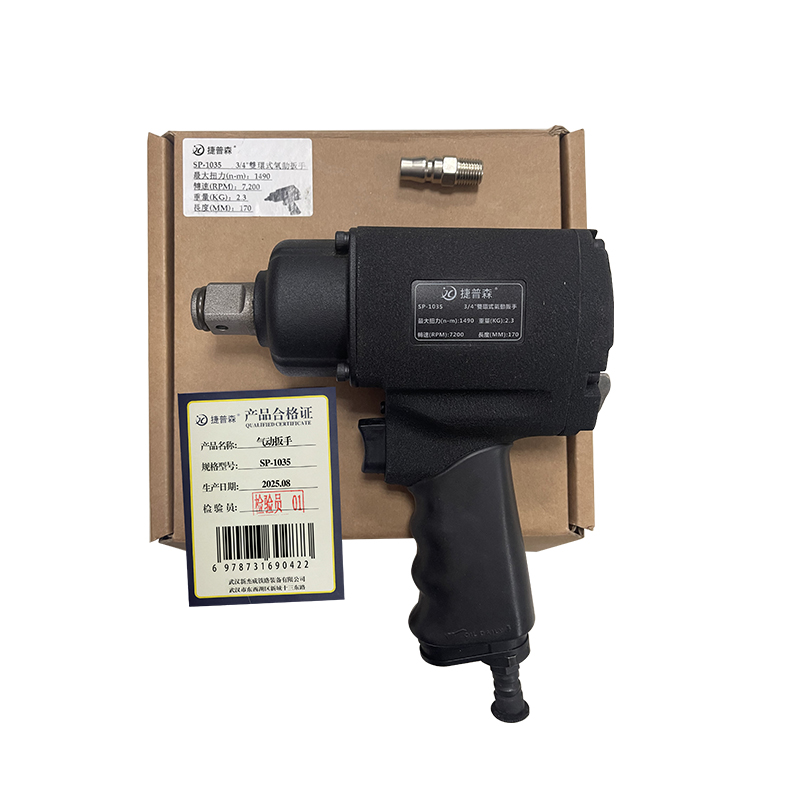 捷普森 气动扳手 SP-1035