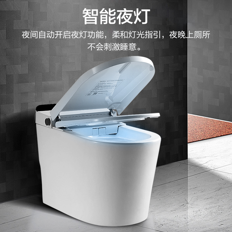 海尔(Haier)卫玺H4-3026智能马桶一体机节水虹吸坐便器全自动马桶即热式无水箱烘干马桶遥控 防电墙(300坑距)