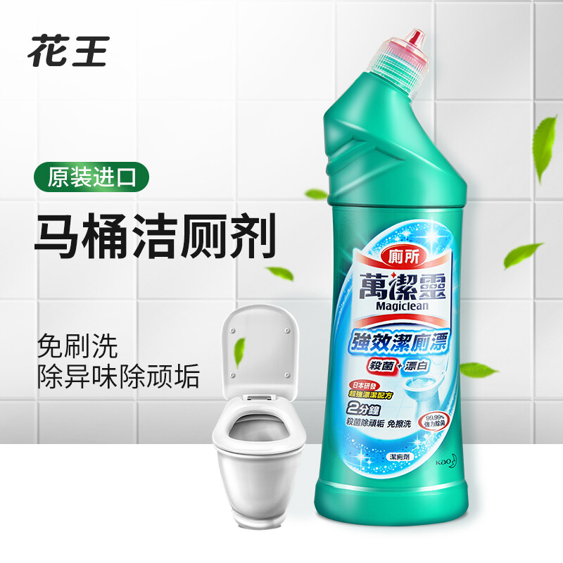 花王(KAO) 强效洁厕漂(原味)500ml高清大图