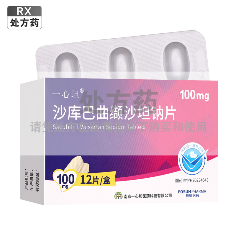 一心坦沙库巴曲缬沙坦钠片 100mg*12片宣泰药业高清大图
