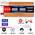 车载逆变器12V24V转车用电源转换器多功能汽车插座充电器通用 48V3200W数显【需60V联系客服】