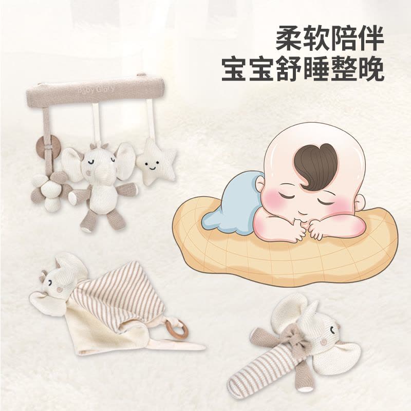 婴侍卫 宝宝安抚玩具套装5件套 高档新生儿见面礼 NO.63100图片