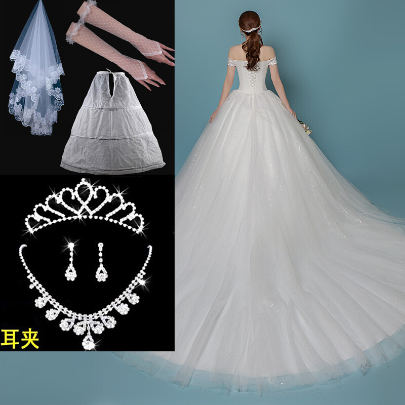 一字肩婚纱礼服2018新款新娘结婚韩版齐地大码显瘦公主孕妇长拖尾