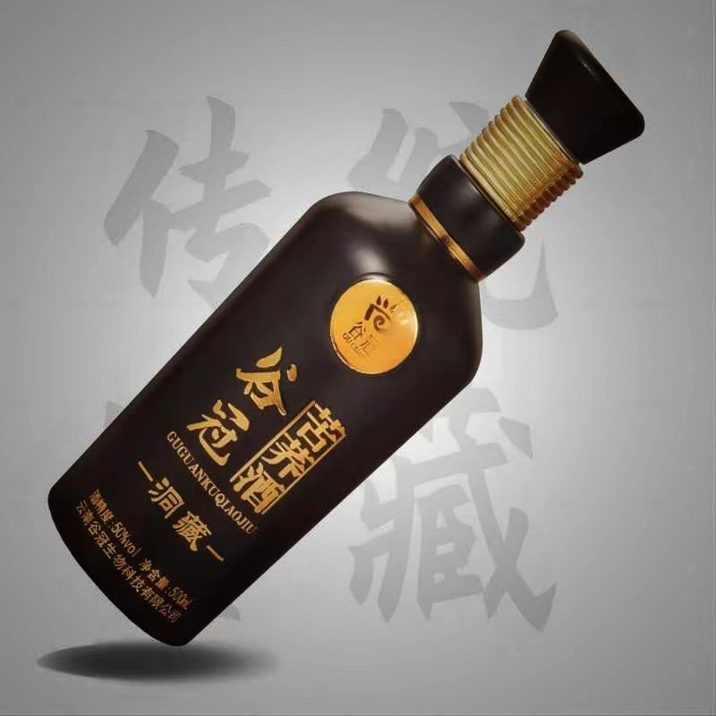 紫气东来 谷冠(咖色礼盒)苦荞酒 露酒 50%vol 500ml 洞藏系列 云南特产 谷冠