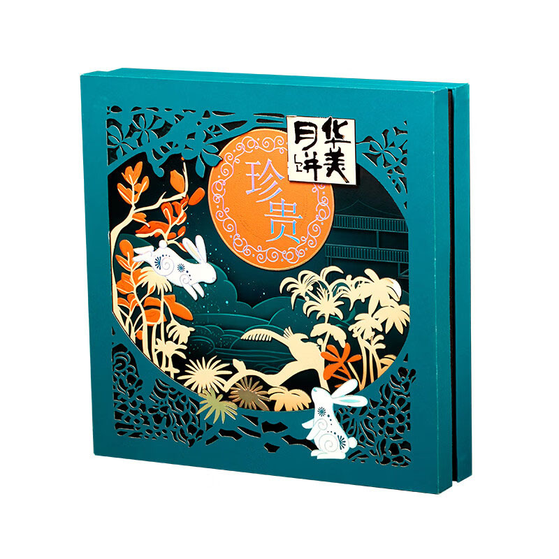 华美月饼礼盒珍贵九星贺月黄莲蓉月饼1155g