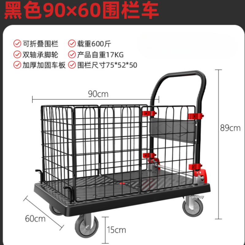 攸形围栏车5寸个高清大图