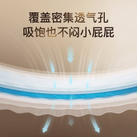 五羊拉拉裤L码38片8-11KG大码婴儿轻柔透气非纸尿裤男女宝宝尿不湿无荧光剂特能吸PLUS