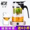 鼎亨耐热玻璃飘逸杯泡茶壶冲茶器套装过滤水杯耐高温茶具家用茶壶