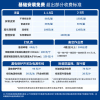 奥克斯(AUX)空调 1.5匹挂机 新能效 家用空调变频 挂壁式冷暖空调 KFR-35GW/BpR3AQE1(B3)