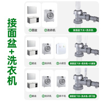 意黛斯(YIDAISI)商用洗衣机烘干机下水三通接头分水器洗手盆排水管道二合一厨房出水接头