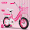 儿童3岁自行车男女童单车辅助轮脚踏车公主款学生用车12 14 16 18寸