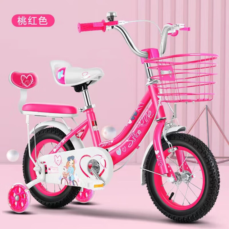 儿童3岁自行车男女童单车辅助轮脚踏车公主款学生用车12 14 16 18寸