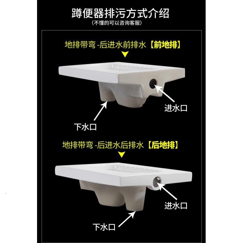 薄款蹲便器19公分蹲坑后墙横排前横排闪电客带存水弯便盆左右侧排蹲厕