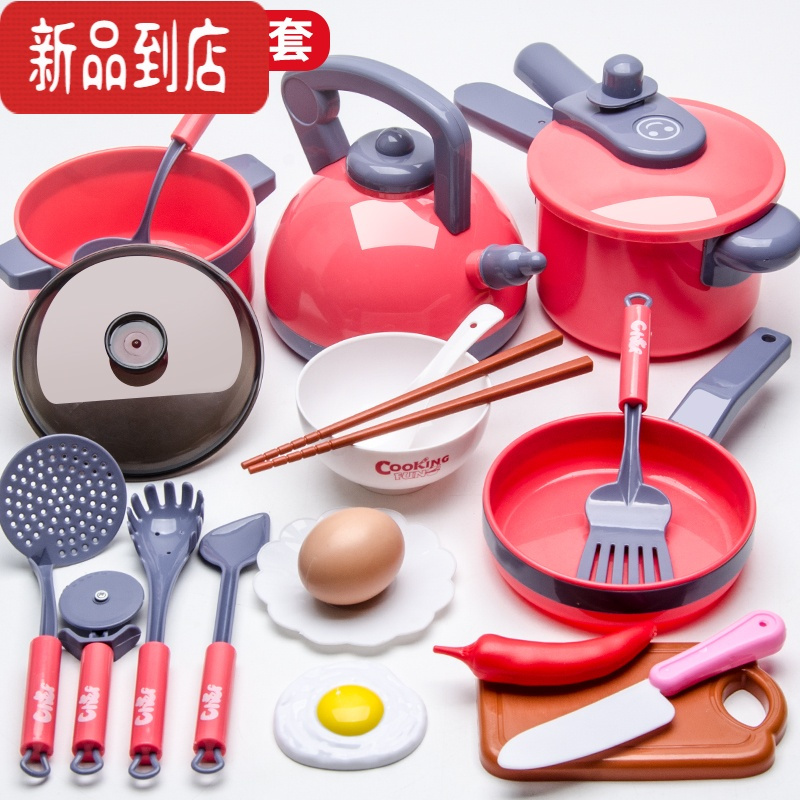 真智力儿童过家家厨房玩具套装女孩做饭宝宝煮饭锅3岁玩具男孩仿真厨具4