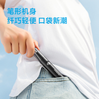 飞科博锐鼻毛修剪器新款充电式电池电动修剪刀全自动男女专用剪鼻毛