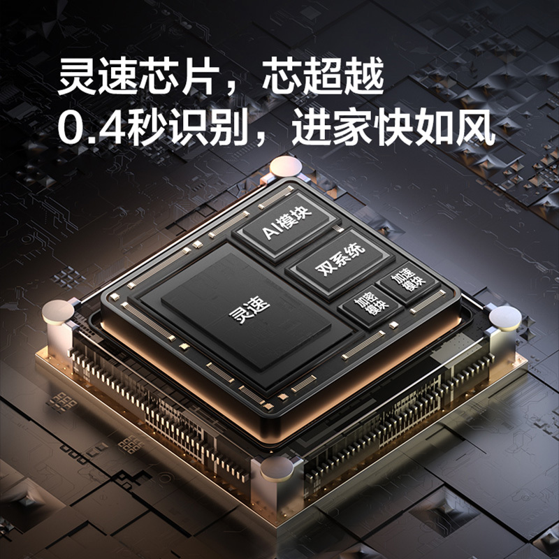 TCL全自动智能锁K7G SE灵速双校准指纹密码锁一触即开多重防护门锁 棕色