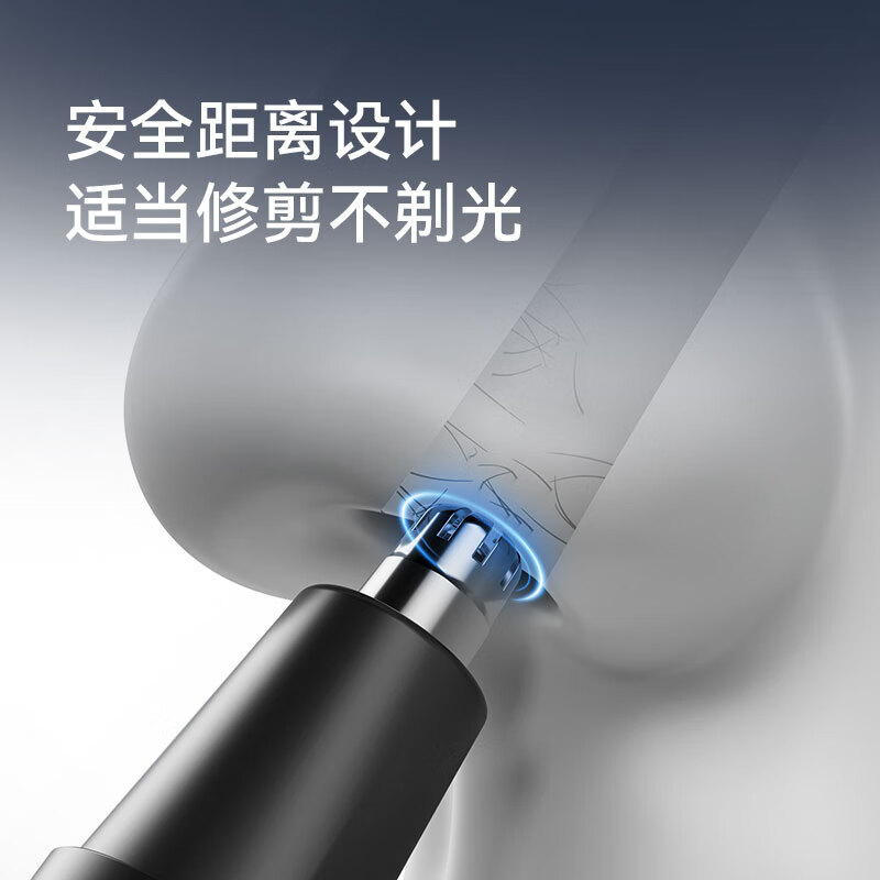 启漫 男士防水便捷专用剃鼻毛神器迷你鼻孔清洁器 QM1000高清大图