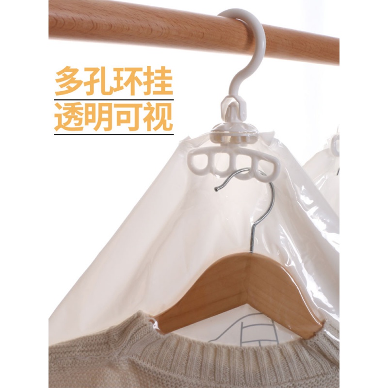 抽真空压缩袋大号衣挂式吊挂袋子西装大衣羽绒服整理袋衣服收纳袋收纳袋 三维工匠高清大图