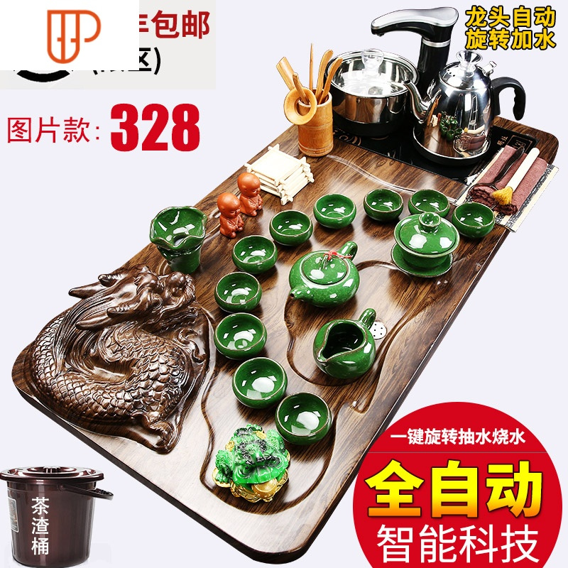 紫砂全自动茶具套装家用简约整套陶瓷功夫茶盘功夫茶盘