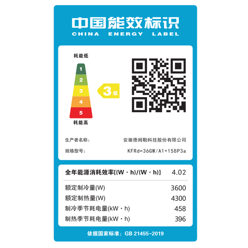 先锋(SINGFUN)空调家用壁挂式KFRd-36GW/A1+15BP3a大1.5匹冷暖三级变频 纯铜管自清洁 上门安装