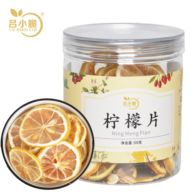吕小脆 柠檬片 50g/瓶
