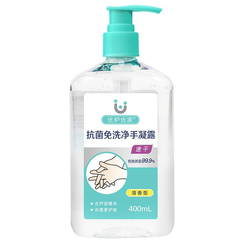 防护组合 (喷雾器/药箱/消毒液/免洗凝露)