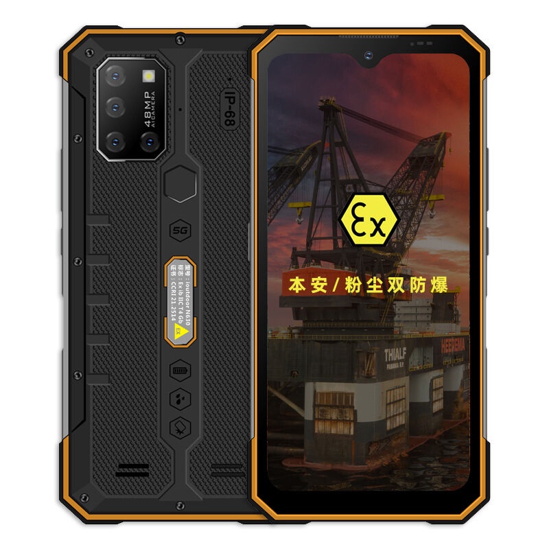 ioutdoor爱户外 N630 防爆5G三防智能移动手机8GB+256GB 每/台