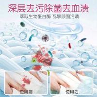 妇炎洁女士专用洗衣液家庭装草本除菌内衣裤冼衣洗涤液 樱花香型 300g