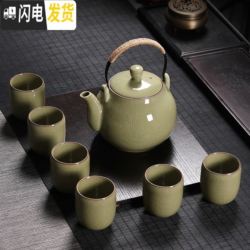 三维工匠龙泉青瓷提梁泡茶壶大号整套冰裂陶瓷大容量凉水茶杯茶具套装家用 哥窑梅子青铁线
