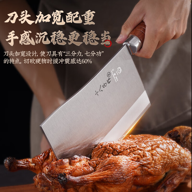 十八子作专业厨师菜刀复合钢刀具 耐滑花梨木柄名典2号九江弯刀F216-2高清大图